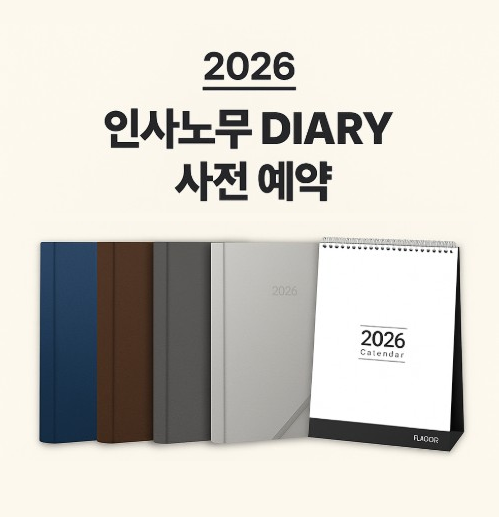 [] 2026 λ빫̾