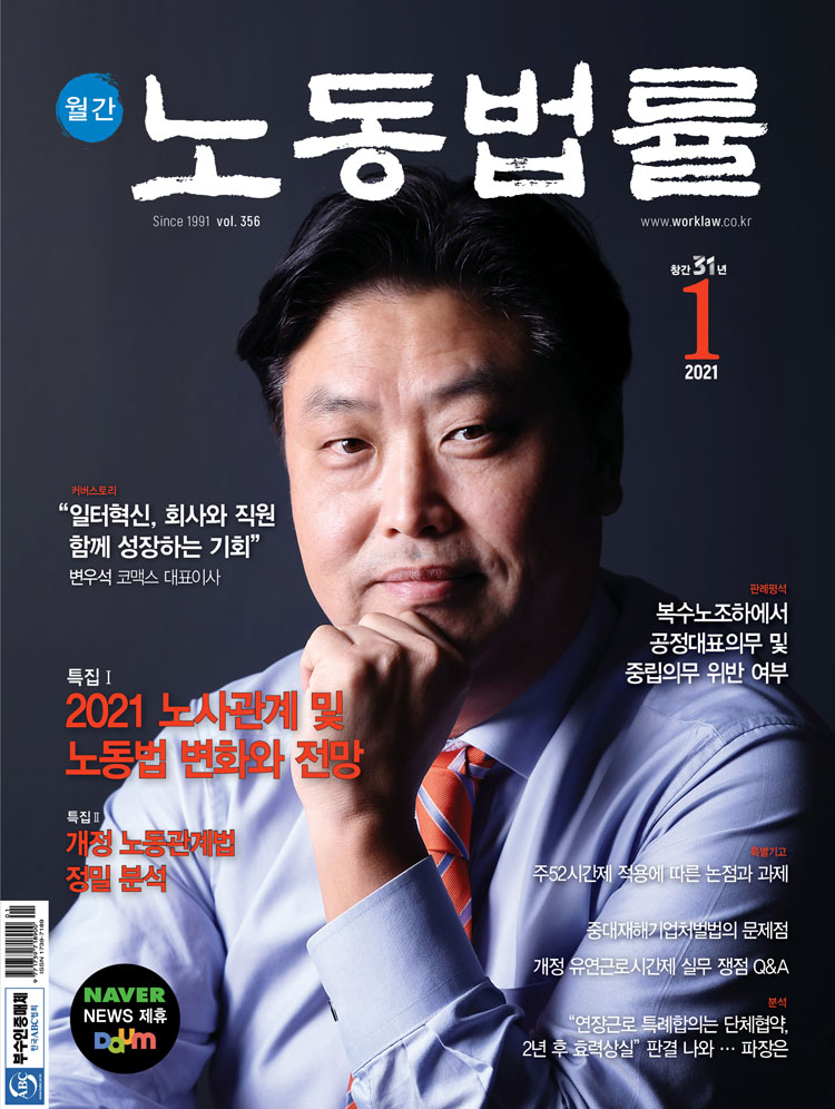 2021  뵿 1ȣ