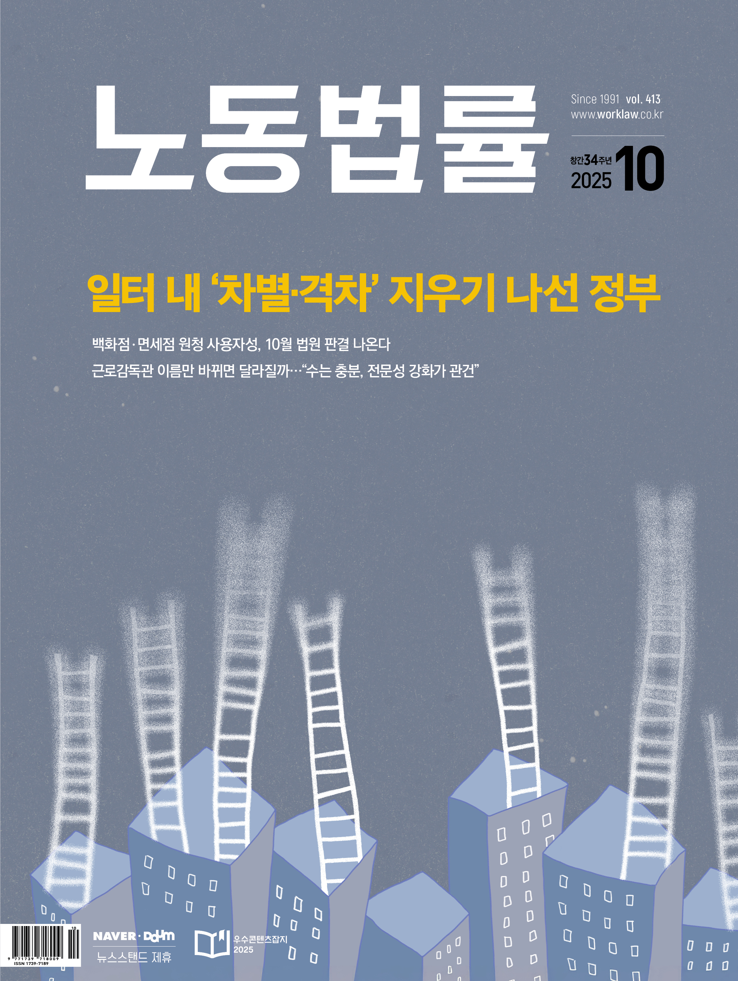 2025  뵿 10ȣ