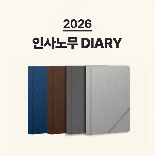 2026 �λ�빫���̾
