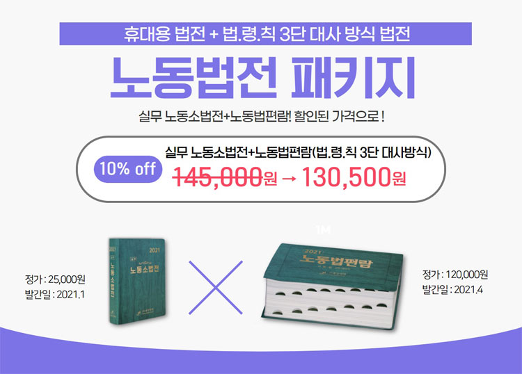 (�뵿���� ��Ű��) �ǹ� �뵿�ҹ��� + �뵿������