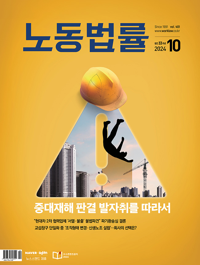 2024  뵿 10ȣ