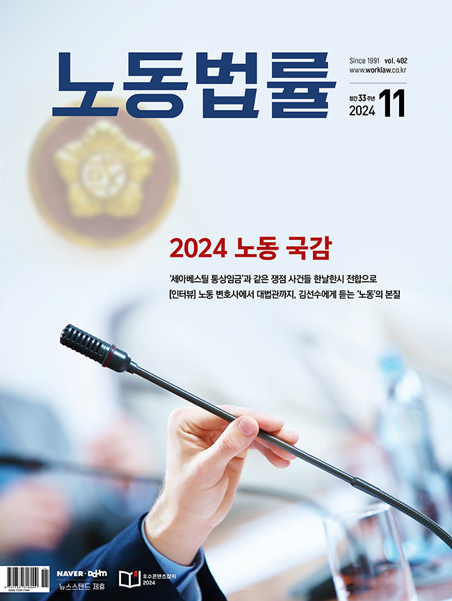 2024  뵿 11ȣ