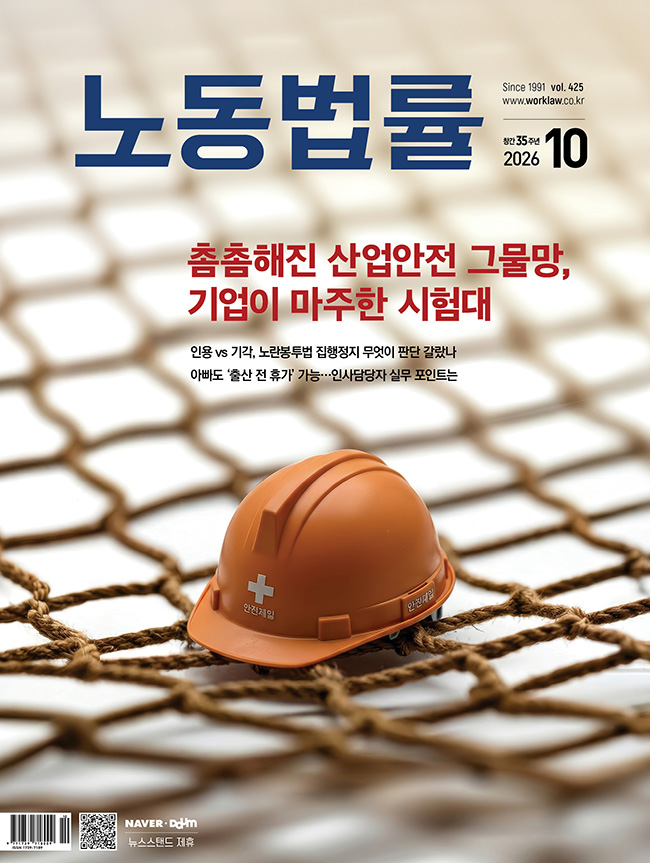 2026 ���� �뵿���� 10��ȣ