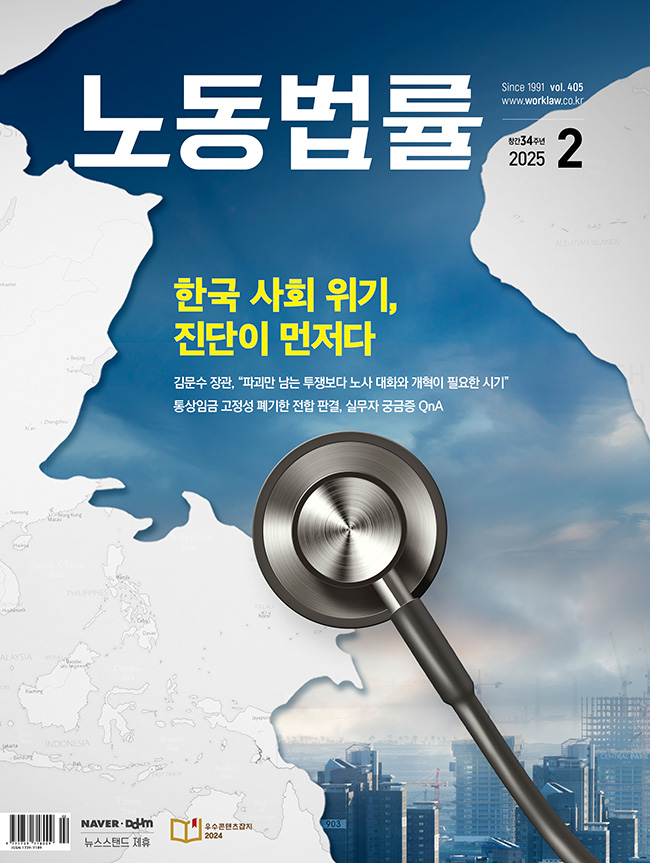 2025  뵿 2ȣ