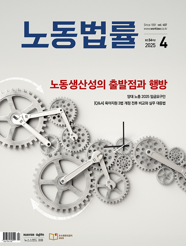 2025  뵿 4ȣ