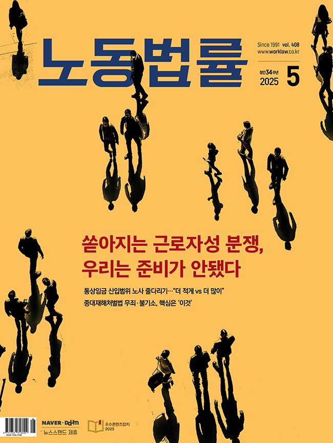 2025  뵿 5ȣ