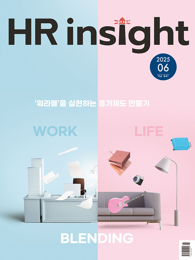 2025  HR Insight 6ȣ