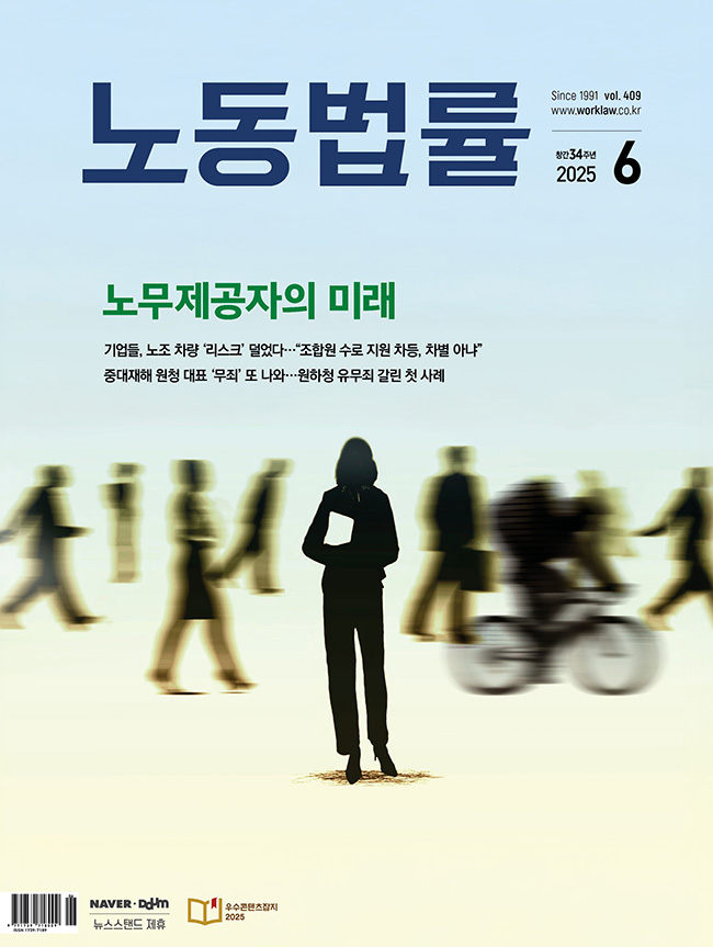 2025  뵿 6ȣ
