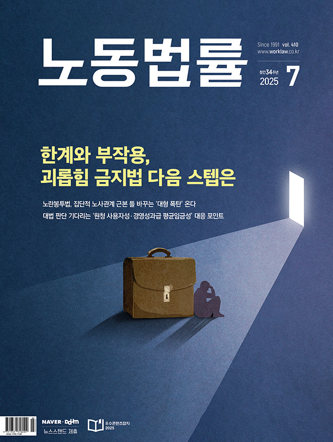 2025  뵿 7ȣ
