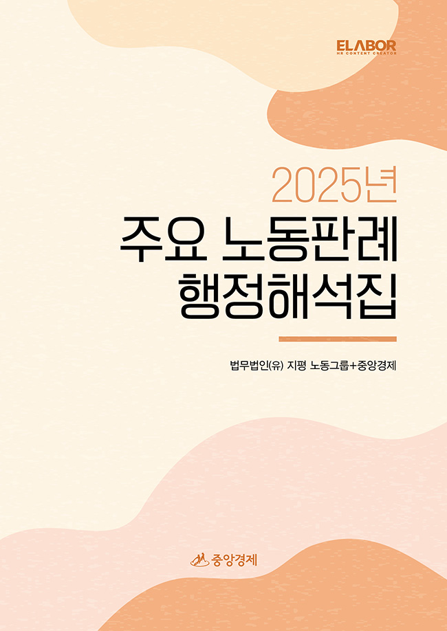 2025 �ֿ� �뵿�Ƿʤ������ؼ���