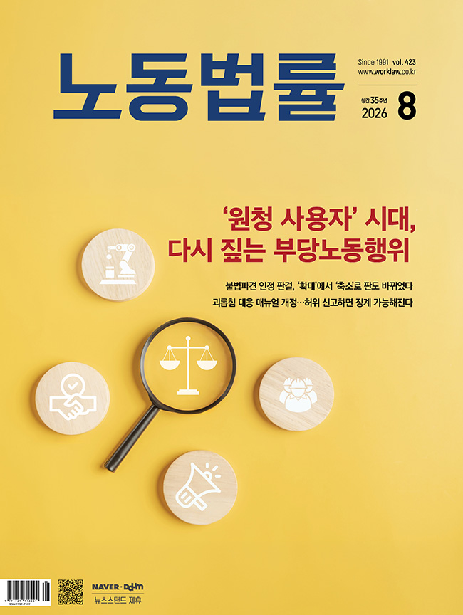 2026 ���� �뵿���� 08��ȣ
