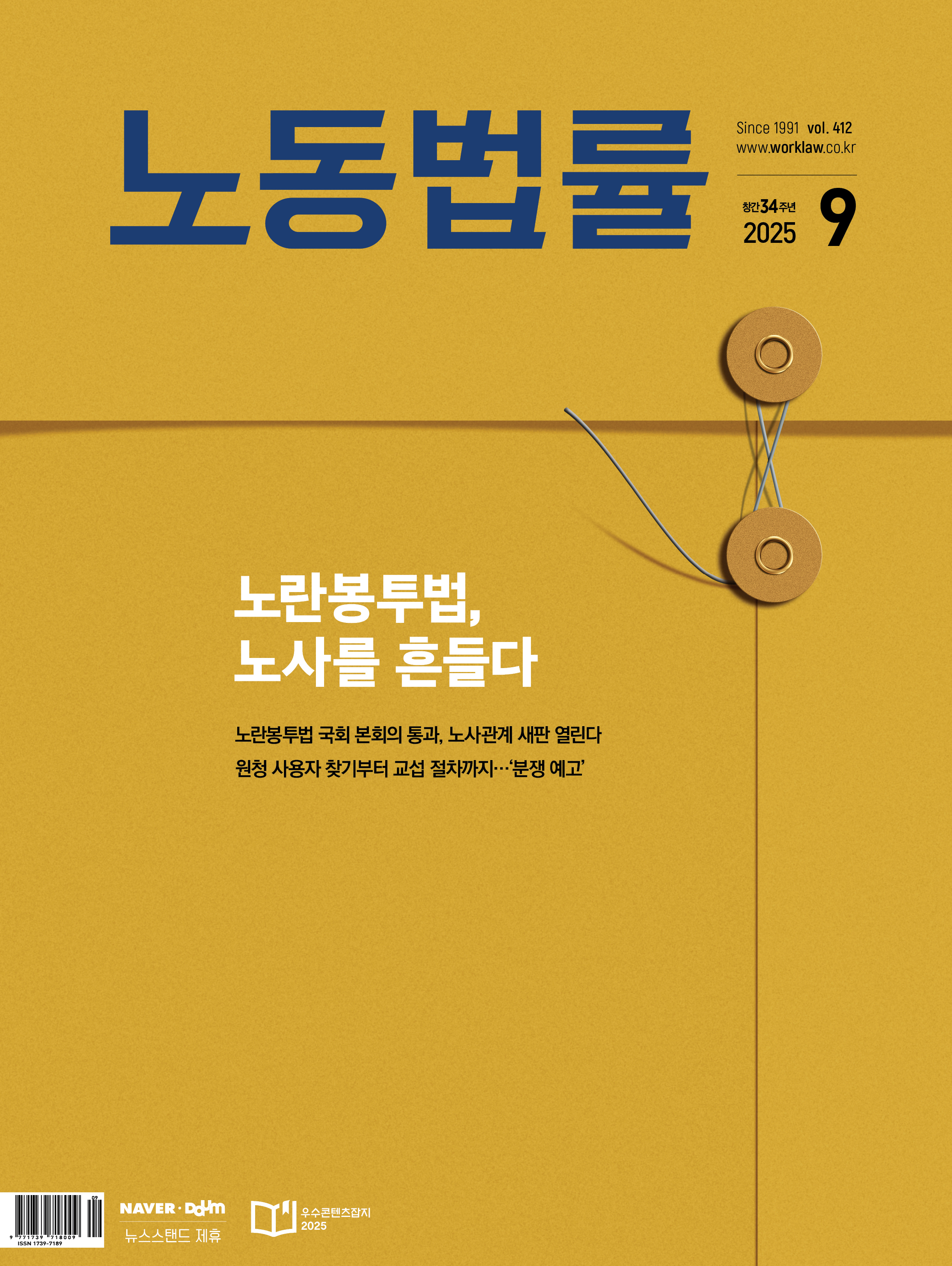 2025  뵿 9ȣ