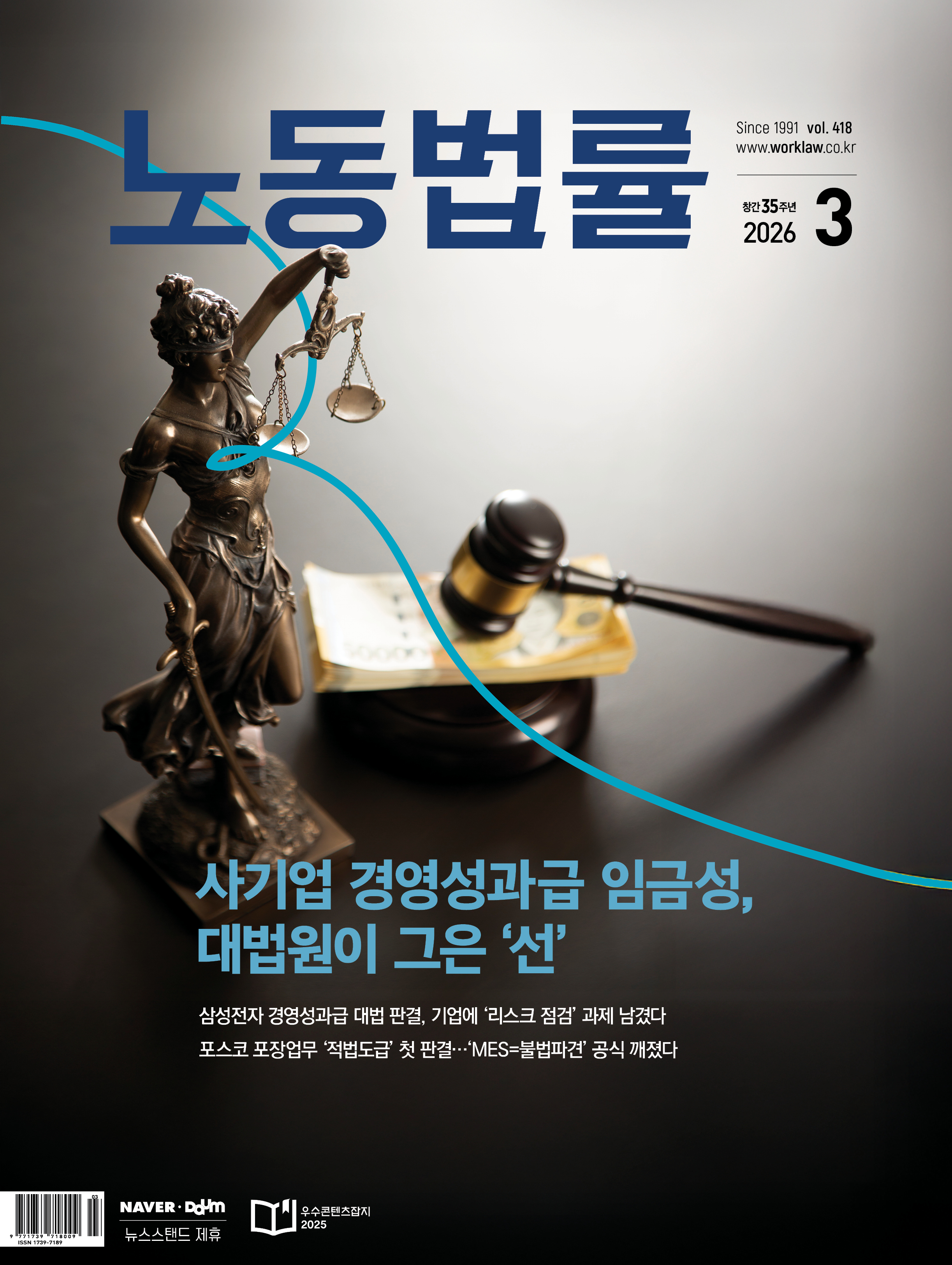 2026 ���� �뵿���� 03��ȣ