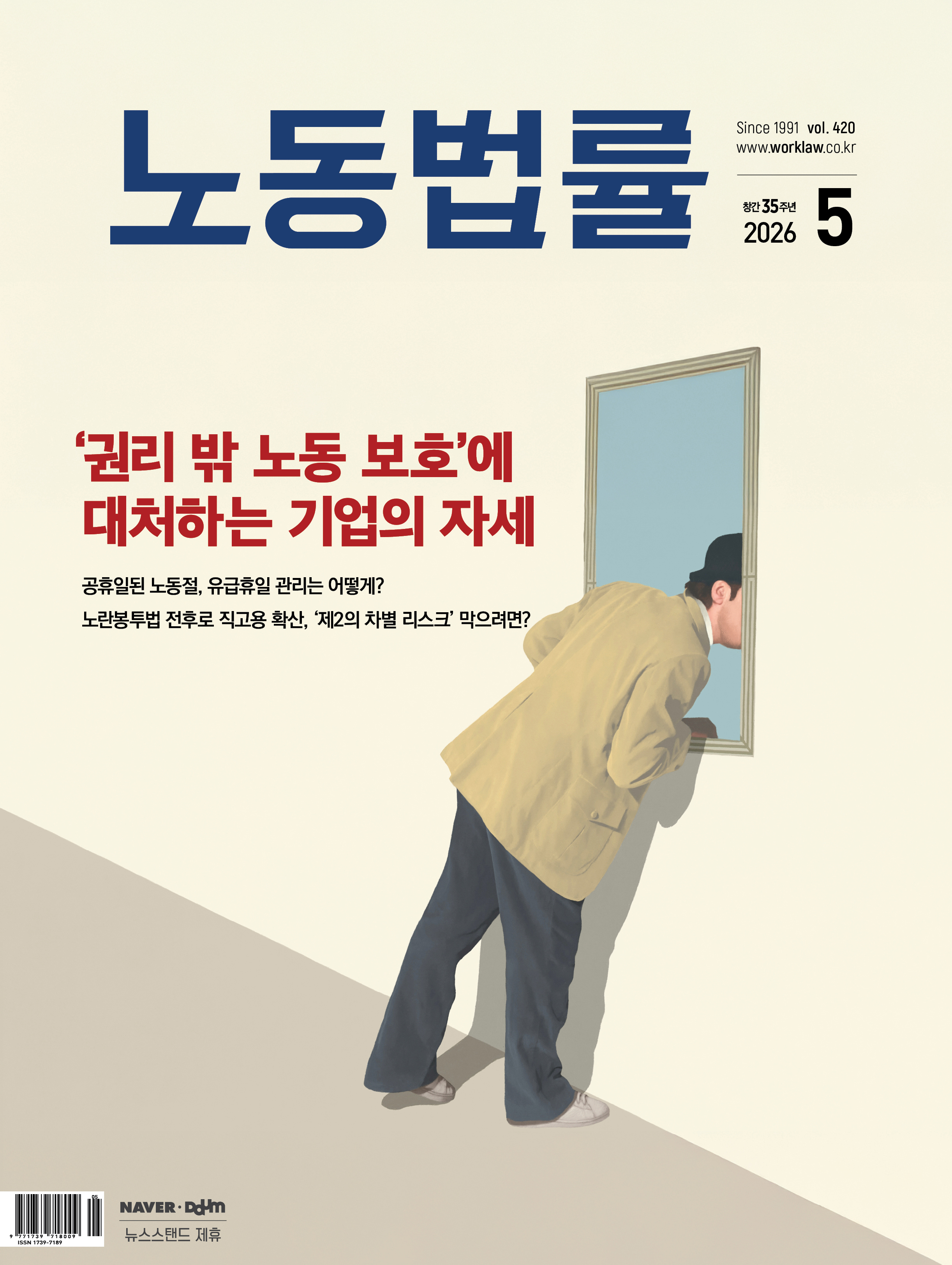 2026 ���� �뵿���� 05��ȣ